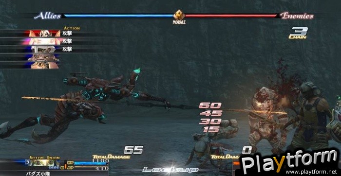 The Last Remnant (Xbox 360)