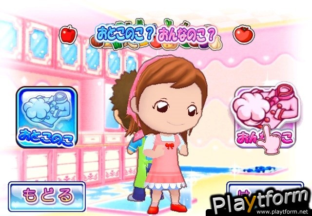 Cooking Mama: World Kitchen (Wii)