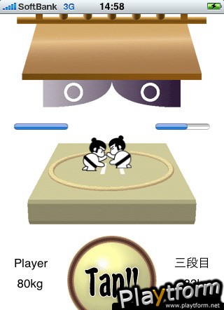 PaperSumo (iPhone/iPod)
