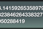 Pi (iPhone/iPod)