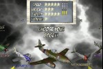 1944 : WWII Edition - FIGHTER PILOT (iPhone/iPod)