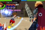Kingdom Hearts Re: Chain of Memories (PlayStation 2)
