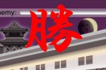 NinjaShooter (iPhone/iPod)