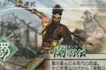 Dynasty Warriors 6 (PlayStation 2)