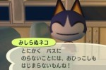 Animal Crossing: City Folk (Wii)