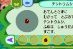Animal Crossing: City Folk (Wii)