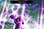 Eternal Poison (PlayStation 2)