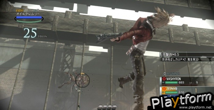 Resonance of Fate (PlayStation 3)