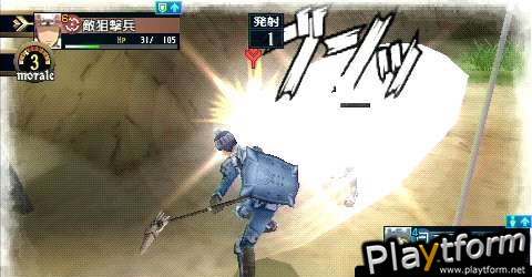 Valkyria Chronicles 2 (PSP)