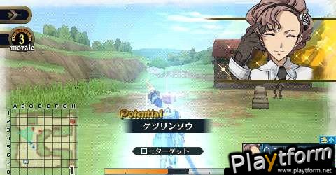 Valkyria Chronicles 2 (PSP)