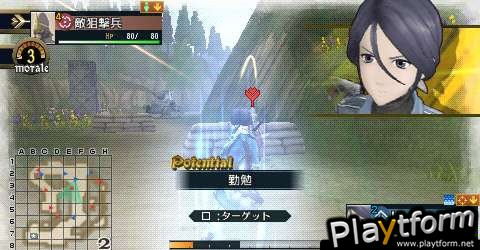 Valkyria Chronicles 2 (PSP)