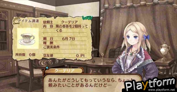 Atelier Rorona (PlayStation 3)