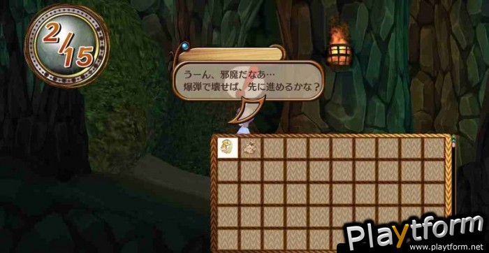 Atelier Rorona (PlayStation 3)