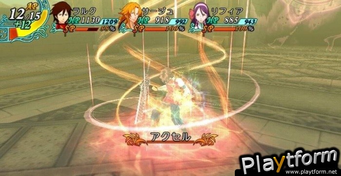 Arc Rise Fantasia (Wii)