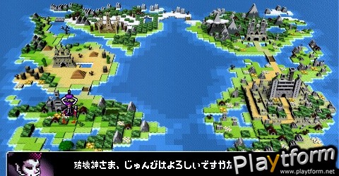 What Did I Do to Deserve This, My Lord!? 2 (PSP)