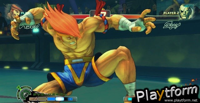 Super Street Fighter IV (PlayStation 3)