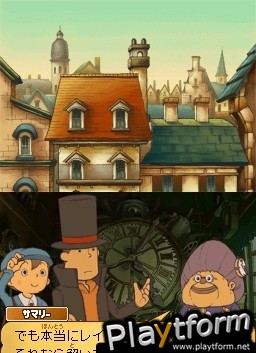 Layton Kyouju to Saigo no Jikan Ryokou (DS)