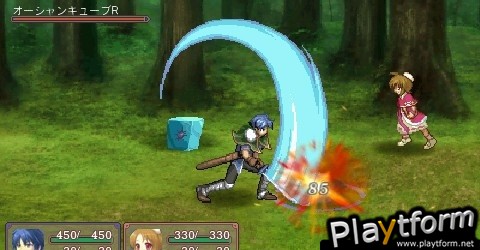 Mimana Iyar Chronicles (PSP)