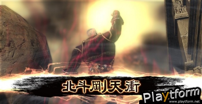 Hokuto Musou (PlayStation 3)