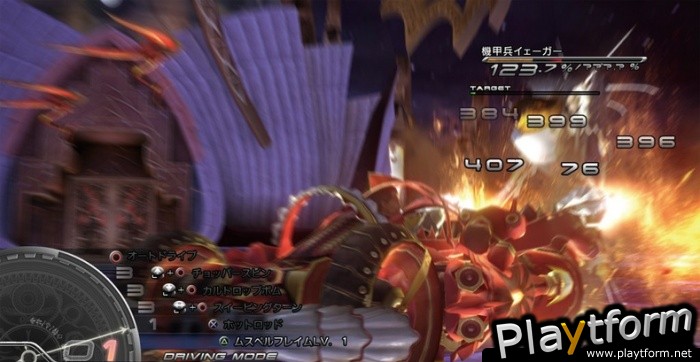 Final Fantasy XIII (Xbox 360)