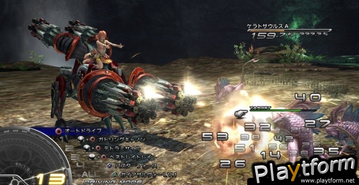 Final Fantasy XIII (Xbox 360)