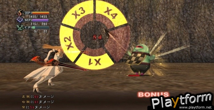 Last Rebellion (PlayStation 3)