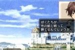 Valkyria Chronicles 2 (PSP)