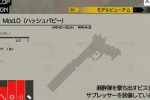 Metal Gear Solid: Peace Walker (PSP)