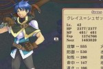 Mimana Iyar Chronicles (PSP)