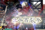 Hokuto Musou (PlayStation 3)