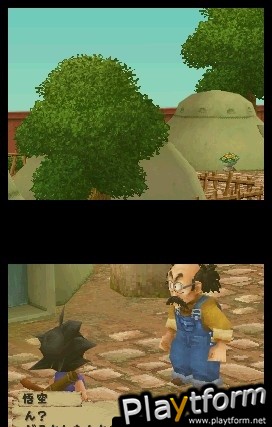 Dragon Ball: Origins (DS)