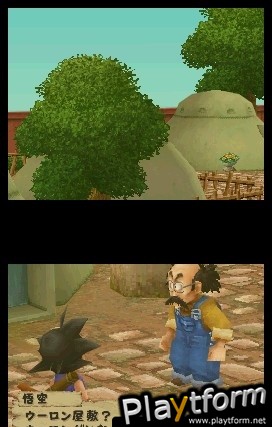 Dragon Ball: Origins (DS)