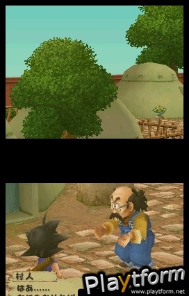 Dragon Ball: Origins (DS)