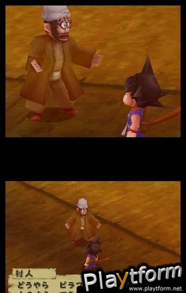 Dragon Ball: Origins (DS)