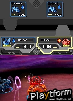 Spectrobes: Beyond the Portals (DS)