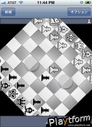Caissa Chess (iPhone/iPod)