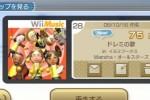 Wii Music (Wii)