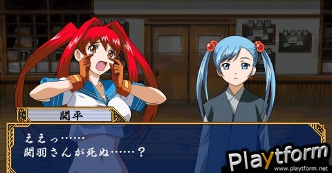 Ikki Tousen: Eloquent Fist (PSP)