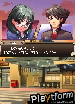 Time Hollow (DS)