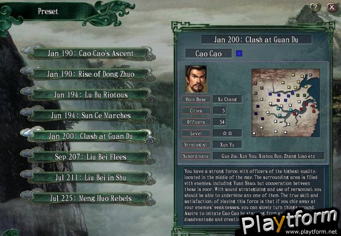 Romance of the Three Kingdoms XI (PC)