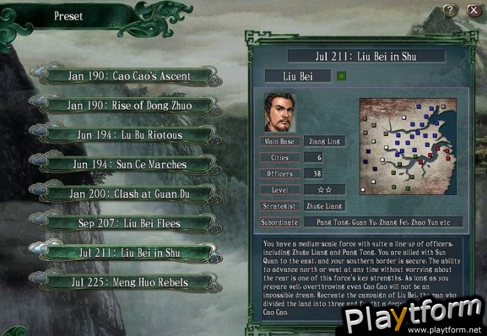 Romance of the Three Kingdoms XI (PC)