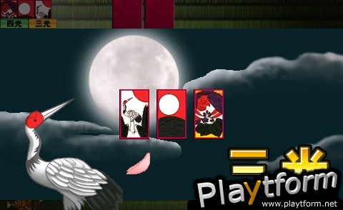 Hanafuda-kyo (iPhone/iPod)