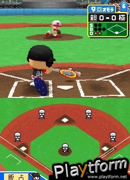 MLB Power Pros 2008 (DS)