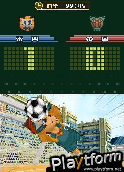 Inazuma Eleven (DS)