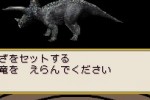 Dinosaur King (DS)