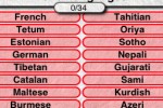 Word Search (iPhone/iPod)