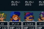 Dragon Quest IV: Chapters of the Chosen (DS)