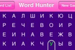 Crypto Word Hunter (iPhone/iPod)