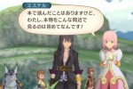 Tales of Vesperia (Xbox 360)