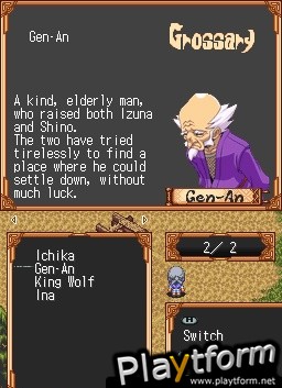 Izuna 2: The Unemployed Ninja Returns (DS)